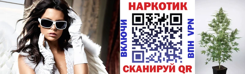 Как найти закладки Горнозаводск Канабис Alpha PVP Метадон ГАШ