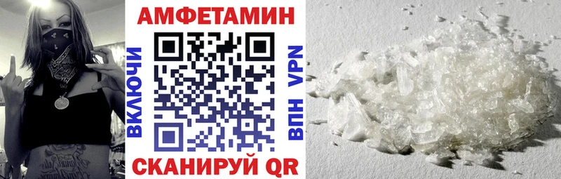 Амфетамин Premium  блэк спрут ссылка  Горнозаводск  как найти закладки 