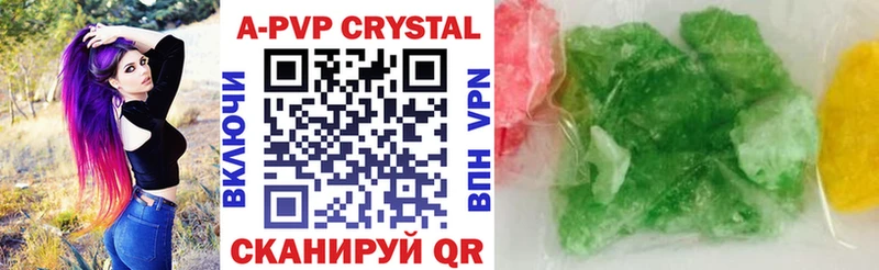 даркнет наркотические препараты  Горнозаводск  Alpha PVP кристаллы  где купить наркоту  гидра маркетплейс 