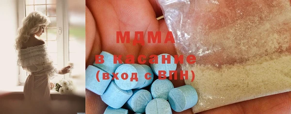 кристаллы Баксан