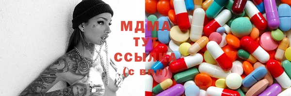 кристаллы Баксан