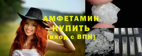 кристаллы Баксан