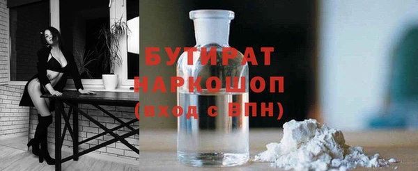 дурь Балахна