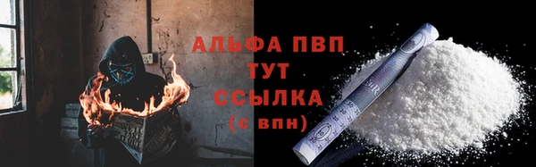 кристаллы Баксан