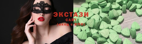 кристаллы Баксан