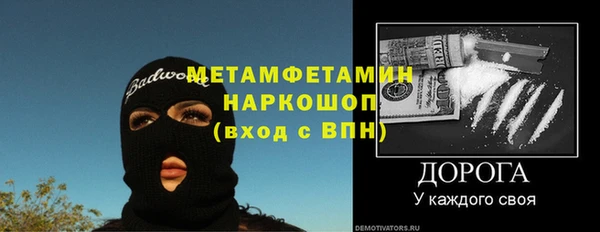 дурь Балахна