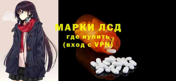 кристаллы Баксан