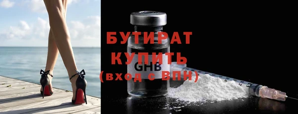кристаллы Баксан