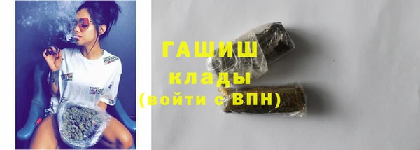 кристаллы Баксан