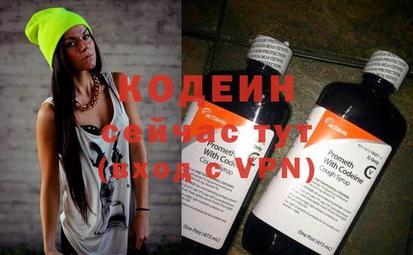 кристаллы Баксан