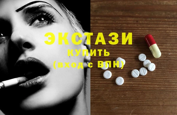 кристаллы Баксан