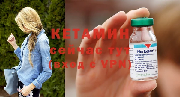 кристаллы Баксан