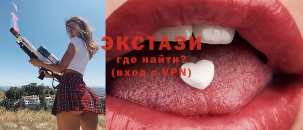 кристаллы Баксан