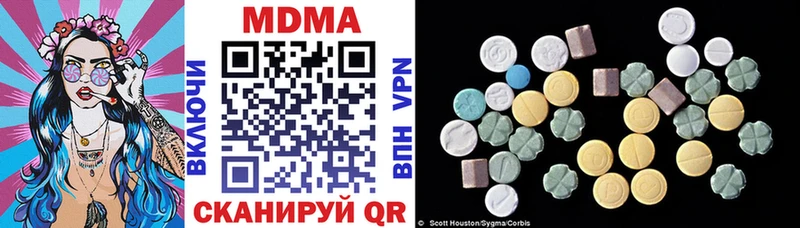 МЕГА вход  Горнозаводск  МДМА crystal 