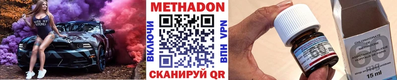 как найти   Горнозаводск  МЕТАДОН белоснежный 