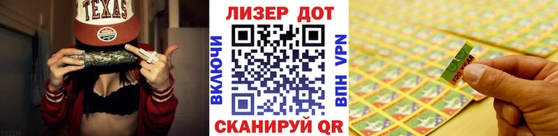 Марки NBOMe 1,8мг Горнозаводск