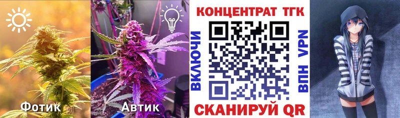 ТГК вейп с тгк  omg как войти  Горнозаводск 